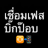 melhimxphiwathn